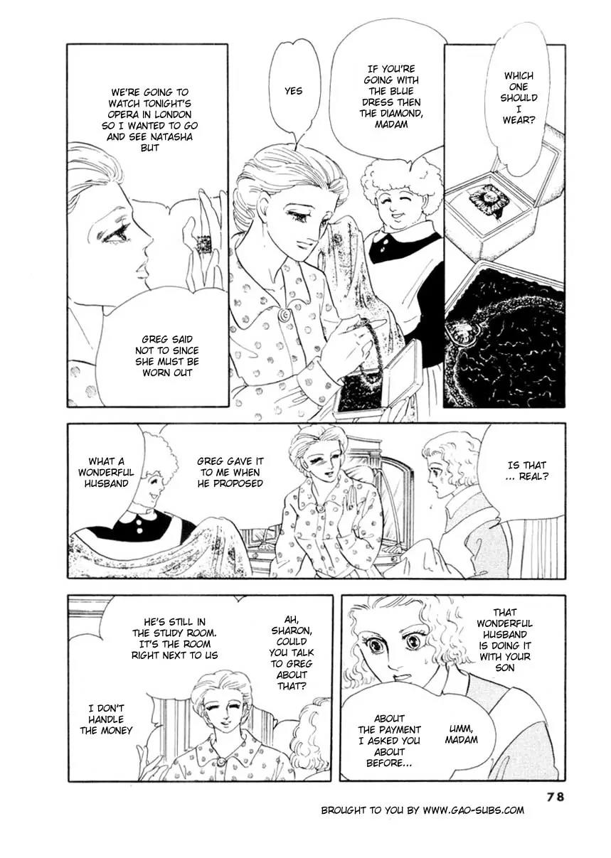 Zankoku na Kami ga Shihai Suru Chapter 30 page 13 - Chapter 30