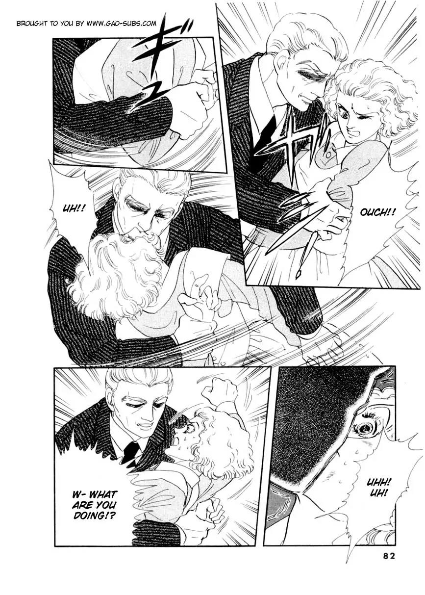 Zankoku na Kami ga Shihai Suru Chapter 30 page 17 - Chapter 30
