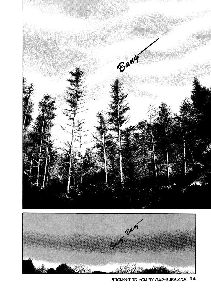 Zankoku na Kami ga Shihai Suru Chapter 30 page 29 - Chapter 30