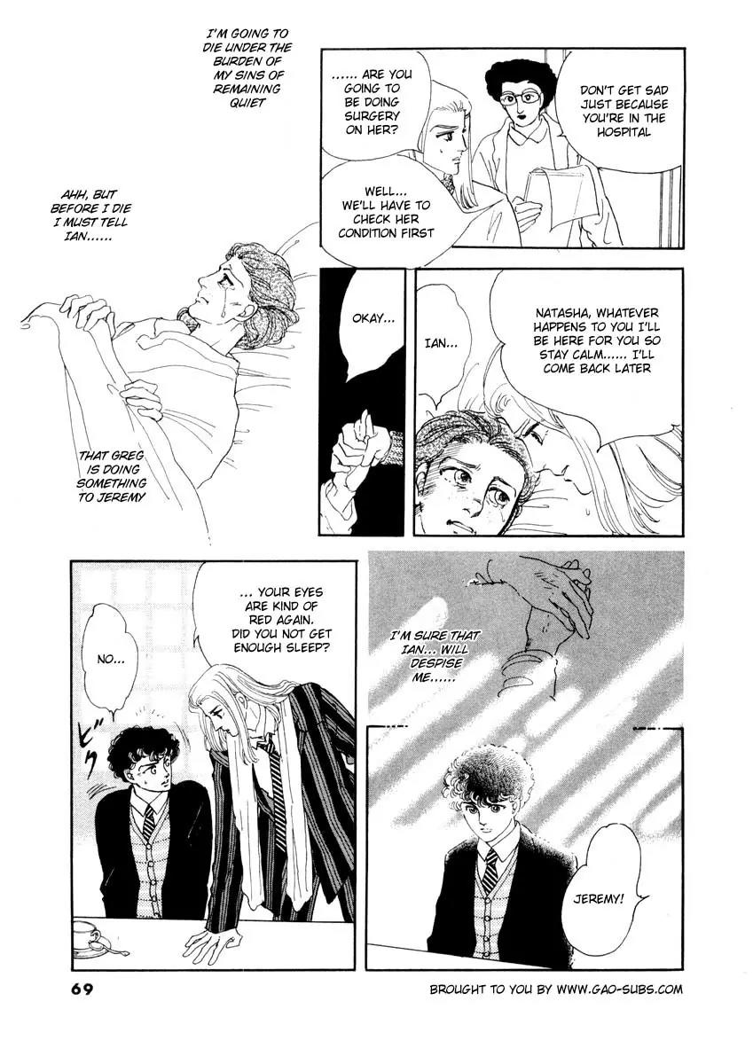 Zankoku na Kami ga Shihai Suru Chapter 30 page 4 - Chapter 30