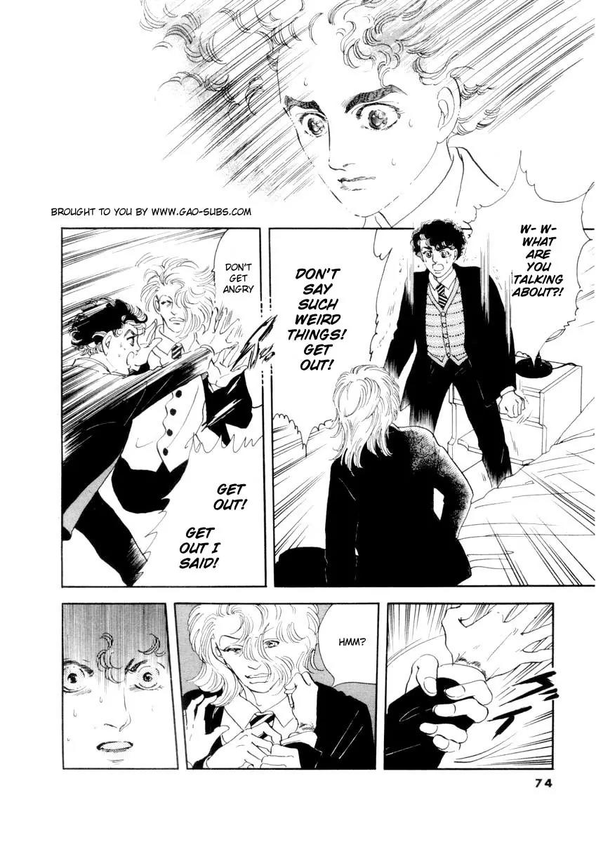 Zankoku na Kami ga Shihai Suru Chapter 30 page 9 - Chapter 30