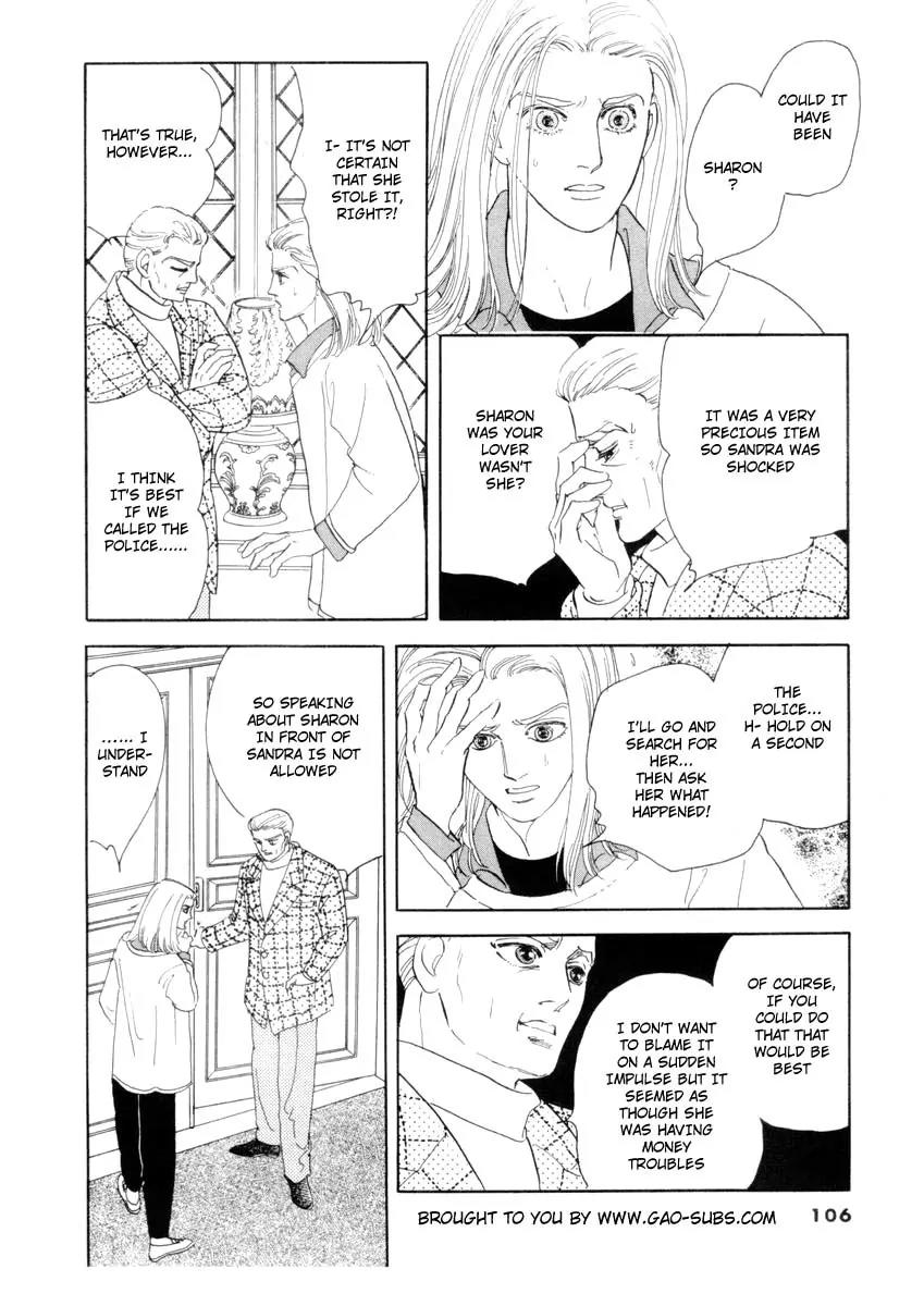 Zankoku na Kami ga Shihai Suru Chapter 31 page 12 - Chapter 31