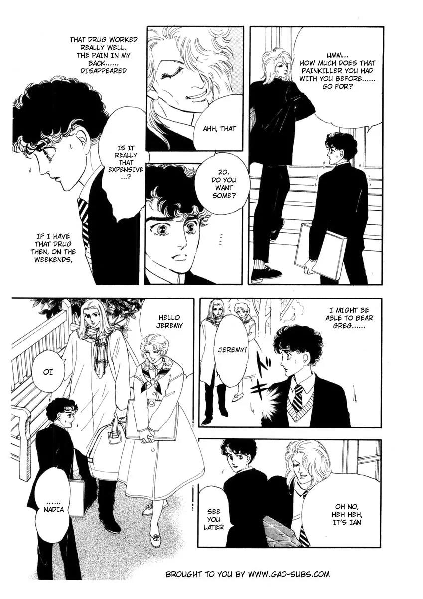 Zankoku na Kami ga Shihai Suru Chapter 31 page 7 - Chapter 31