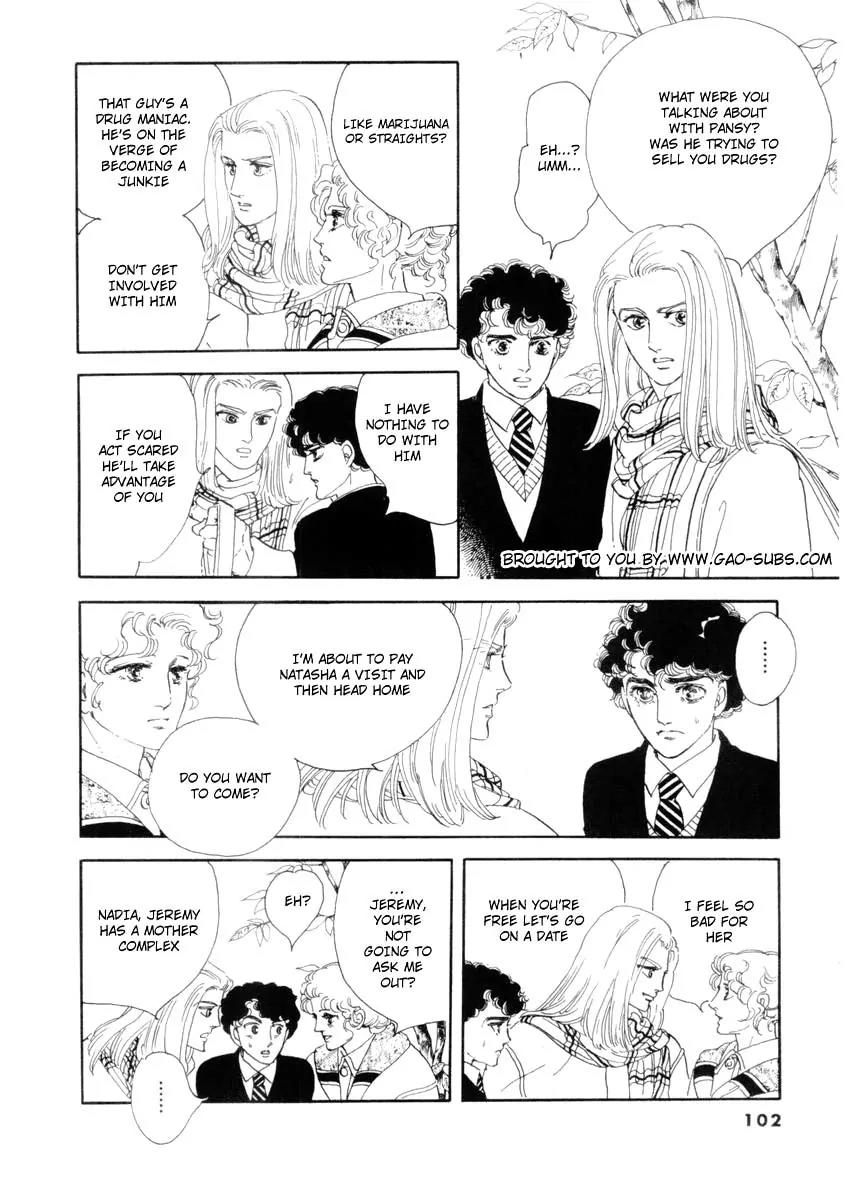 Zankoku na Kami ga Shihai Suru Chapter 31 page 8 - Chapter 31