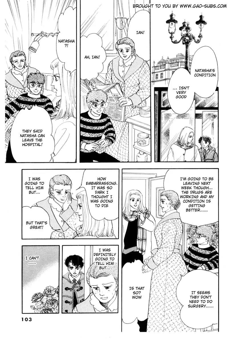 Zankoku na Kami ga Shihai Suru Chapter 31 page 9 - Chapter 31