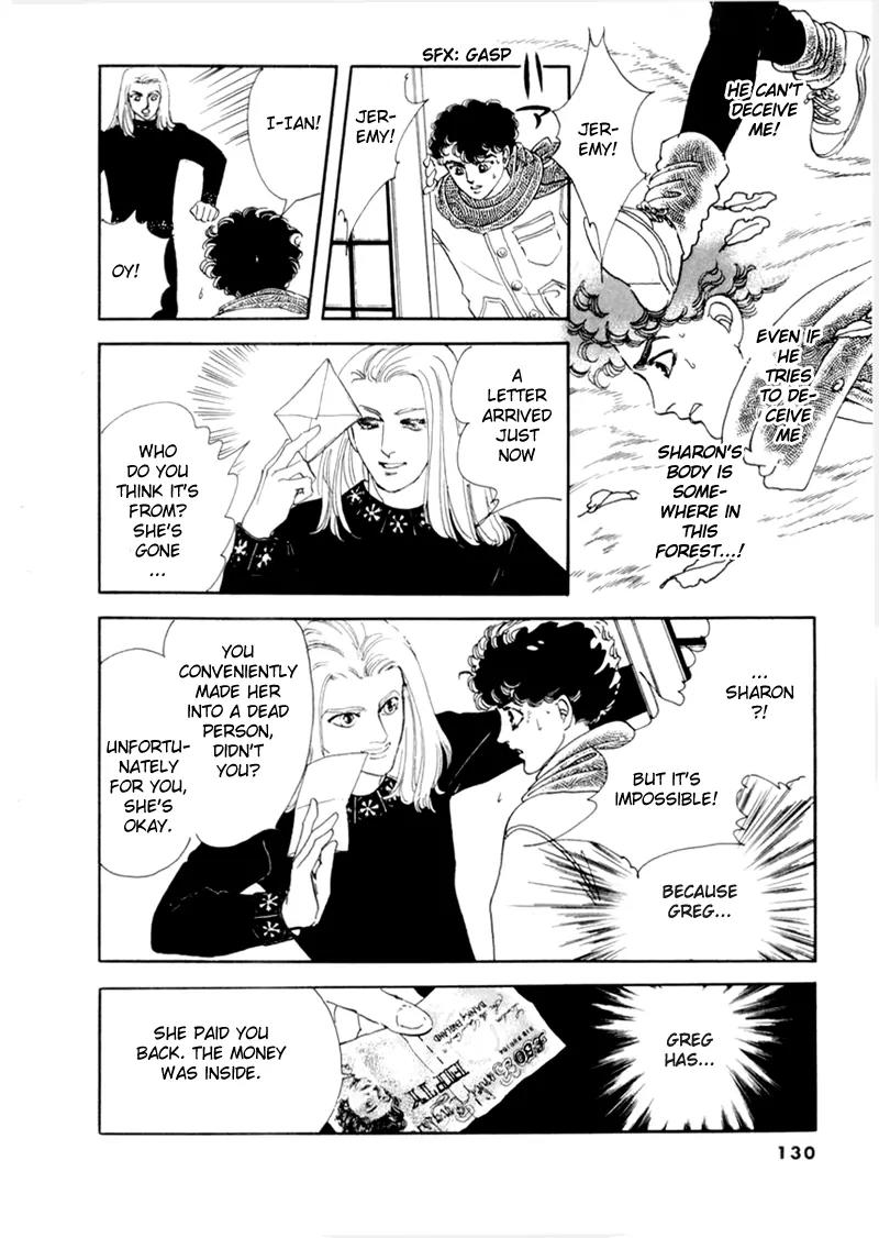 Zankoku na Kami ga Shihai Suru Chapter 32 page 17 - Chapter 32
