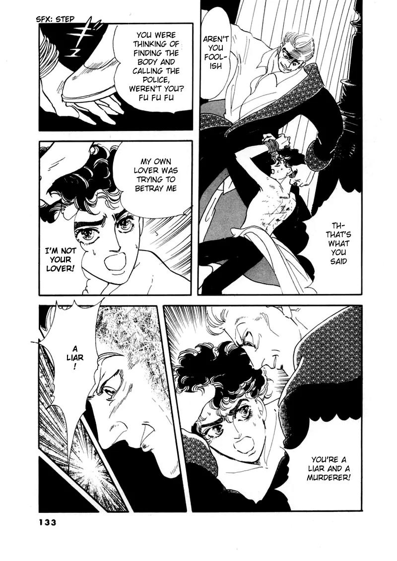 Zankoku na Kami ga Shihai Suru Chapter 32 page 20 - Chapter 32
