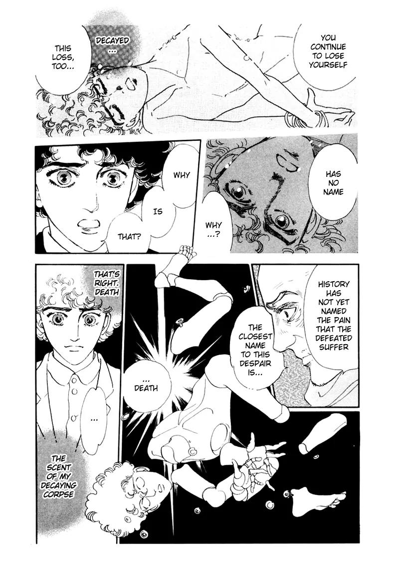 Zankoku na Kami ga Shihai Suru Chapter 32 page 24 - Chapter 32