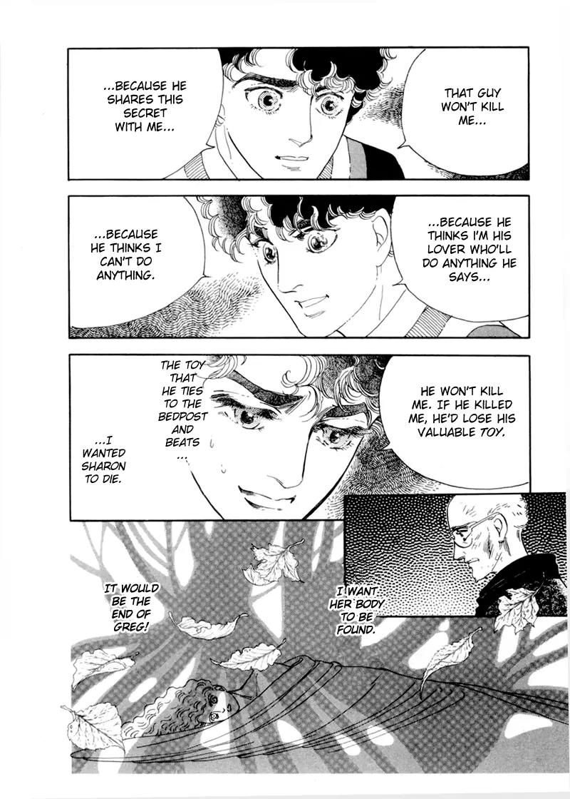 Zankoku na Kami ga Shihai Suru Chapter 32 page 5 - Chapter 32