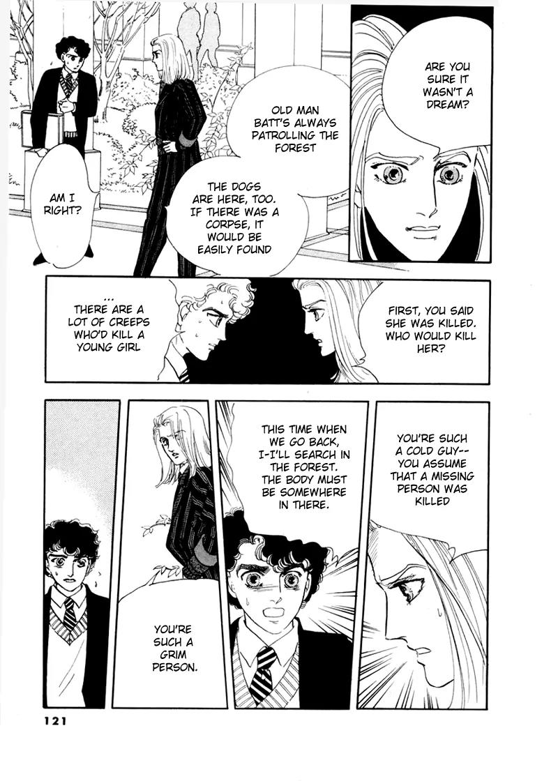 Zankoku na Kami ga Shihai Suru Chapter 32 page 8 - Chapter 32