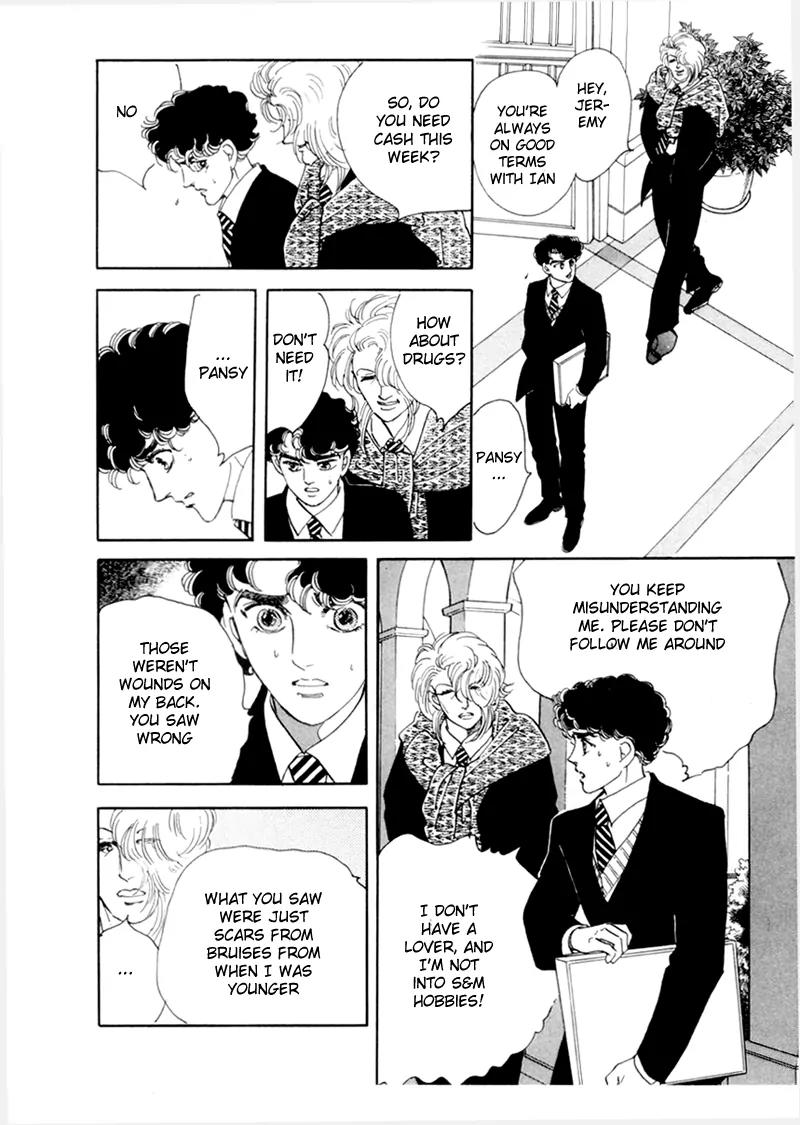 Zankoku na Kami ga Shihai Suru Chapter 32 page 9 - Chapter 32