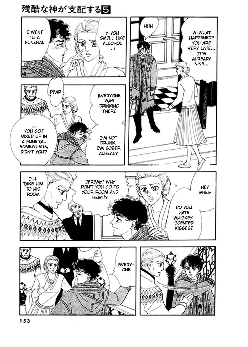 Zankoku na Kami ga Shihai Suru Chapter 33 page 15 - Chapter 33