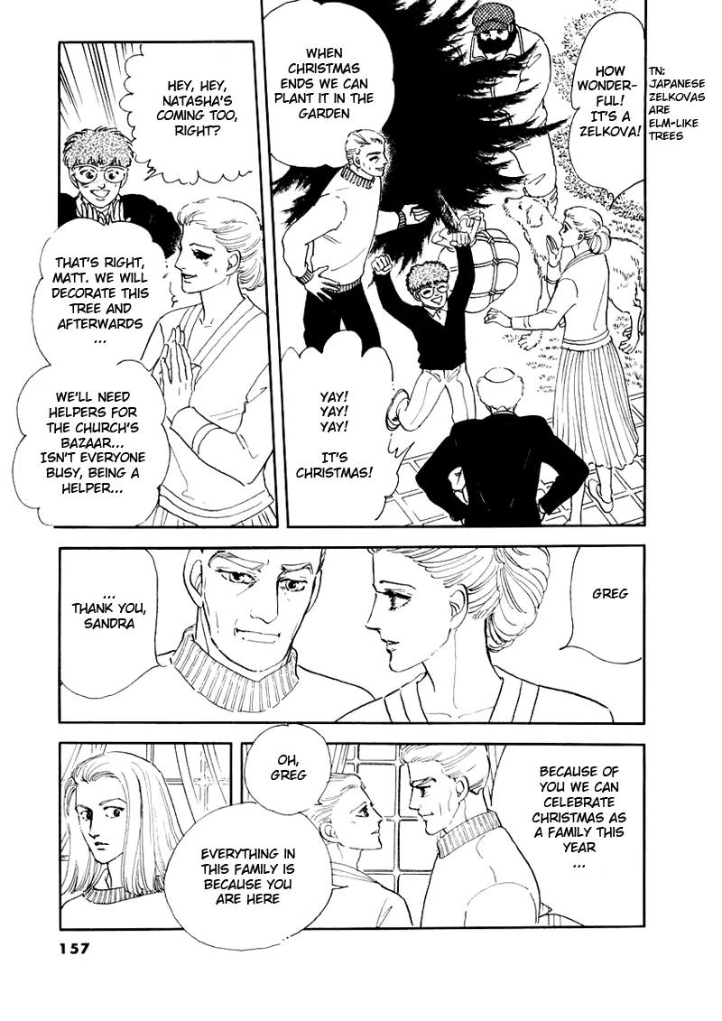 Zankoku na Kami ga Shihai Suru Chapter 33 page 19 - Chapter 33