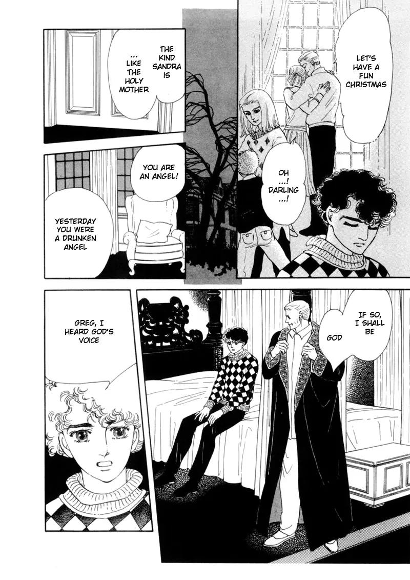 Zankoku na Kami ga Shihai Suru Chapter 33 page 20 - Chapter 33