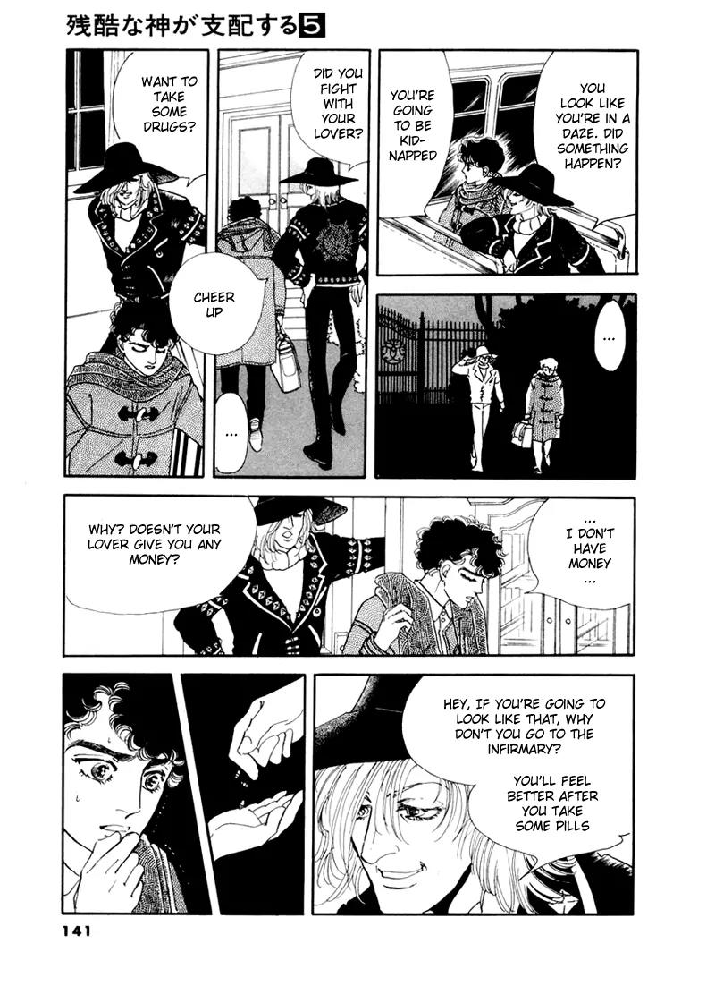Zankoku na Kami ga Shihai Suru Chapter 33 page 3 - Chapter 33