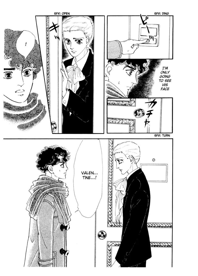 Zankoku na Kami ga Shihai Suru Chapter 33 page 9 - Chapter 33