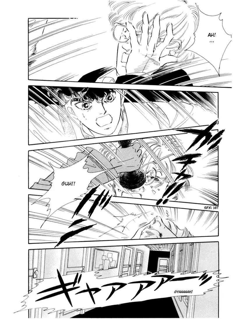 Zankoku na Kami ga Shihai Suru Chapter 34 page 17 - Chapter 34