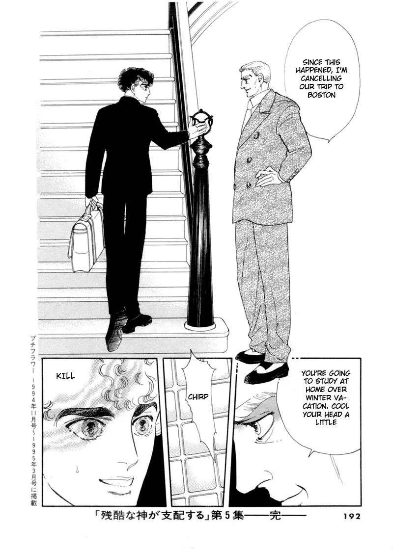 Zankoku na Kami ga Shihai Suru Chapter 34 page 23 - Chapter 34