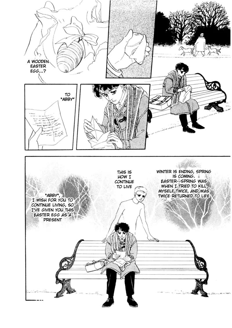 Zankoku na Kami ga Shihai Suru Chapter 34 page 3 - Chapter 34
