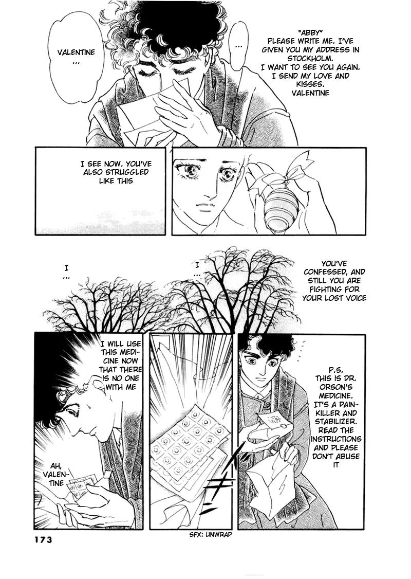 Zankoku na Kami ga Shihai Suru Chapter 34 page 4 - Chapter 34