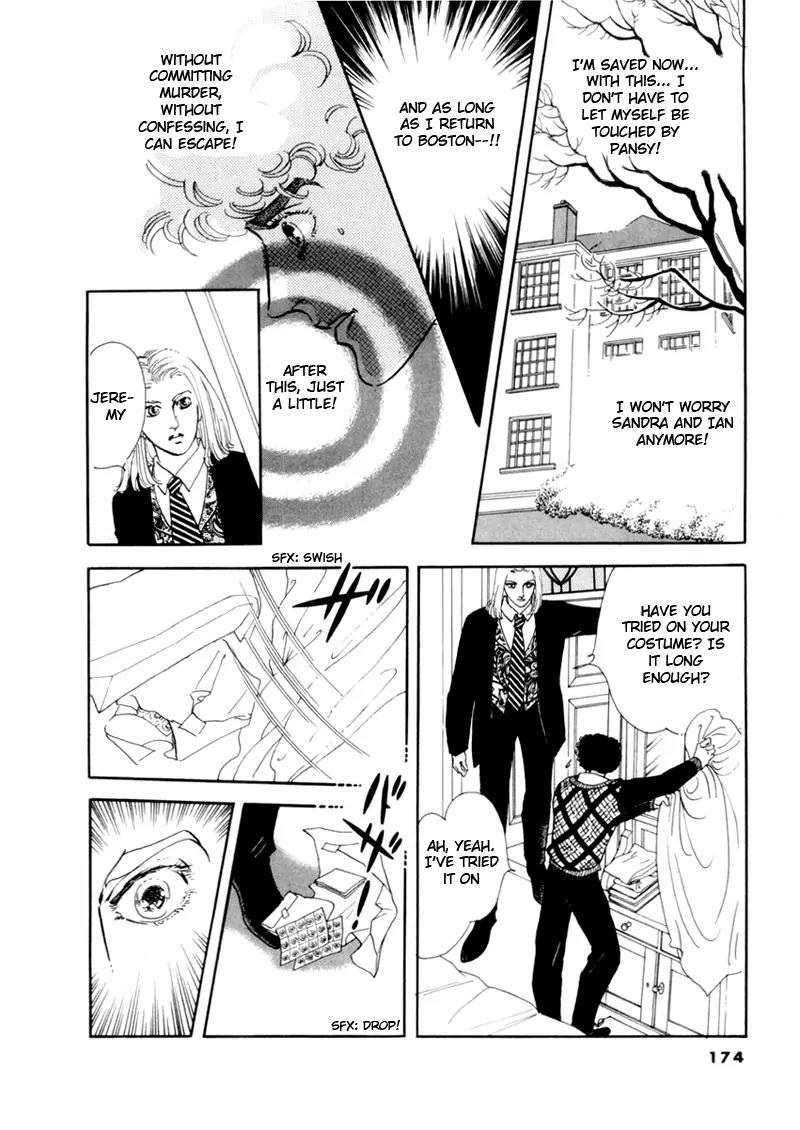 Zankoku na Kami ga Shihai Suru Chapter 34 page 5 - Chapter 34