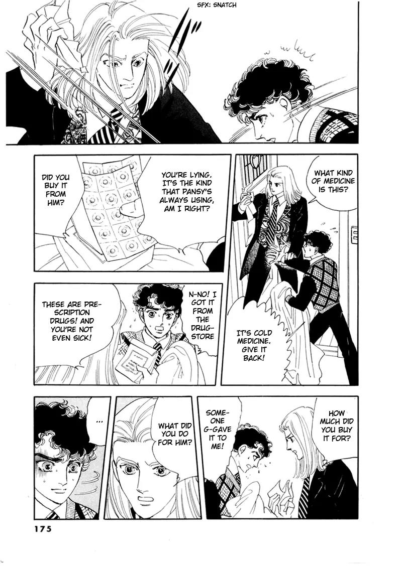 Zankoku na Kami ga Shihai Suru Chapter 34 page 6 - Chapter 34