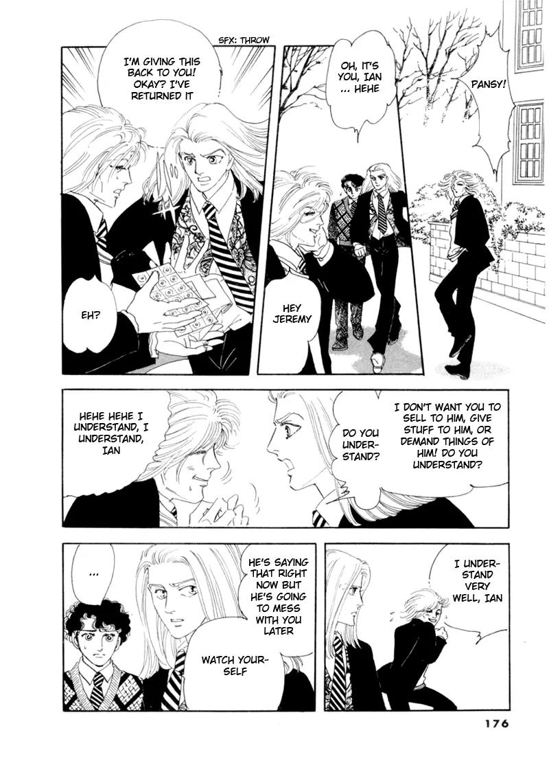 Zankoku na Kami ga Shihai Suru Chapter 34 page 7 - Chapter 34
