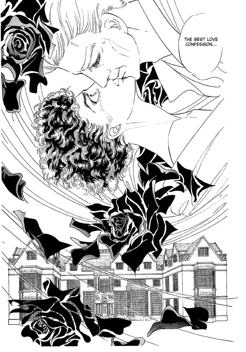 Zankoku na Kami ga Shihai Suru Chapter 35 page 27 - Chapter 35