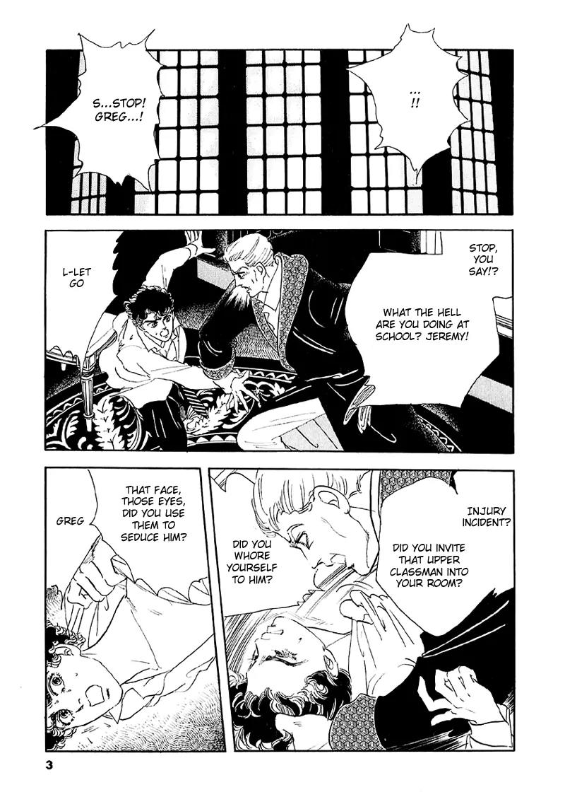 Zankoku na Kami ga Shihai Suru Chapter 35 page 7 - Chapter 35