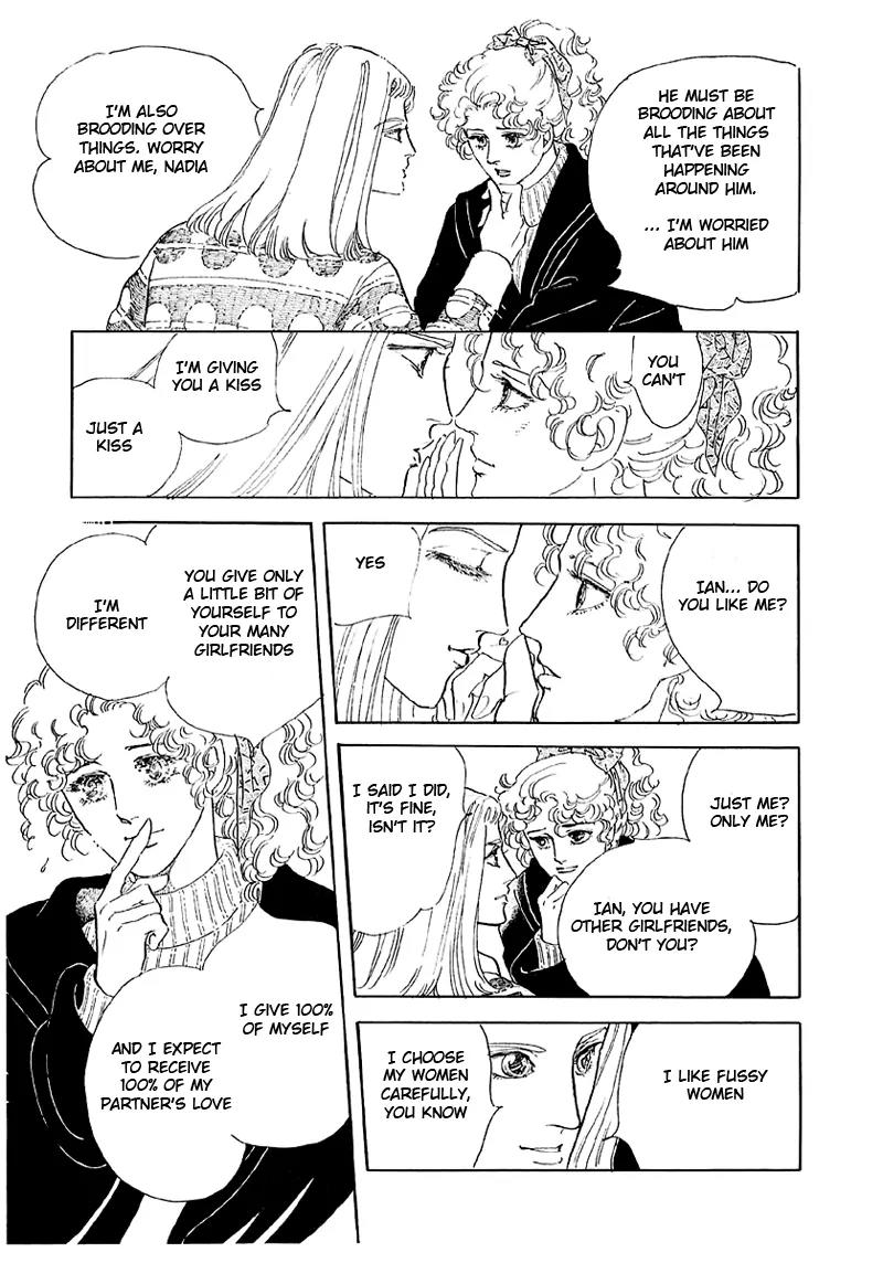 Zankoku na Kami ga Shihai Suru Chapter 36 page 24 - Chapter 36