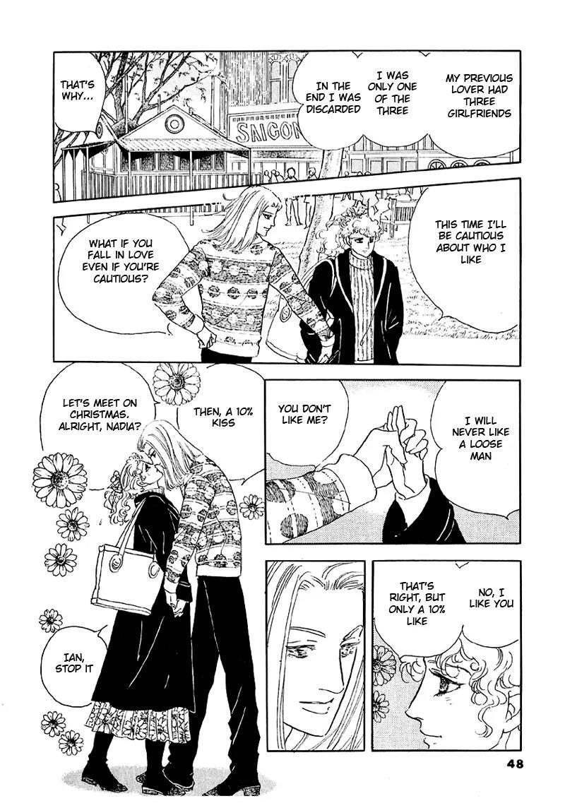 Zankoku na Kami ga Shihai Suru Chapter 36 page 25 - Chapter 36