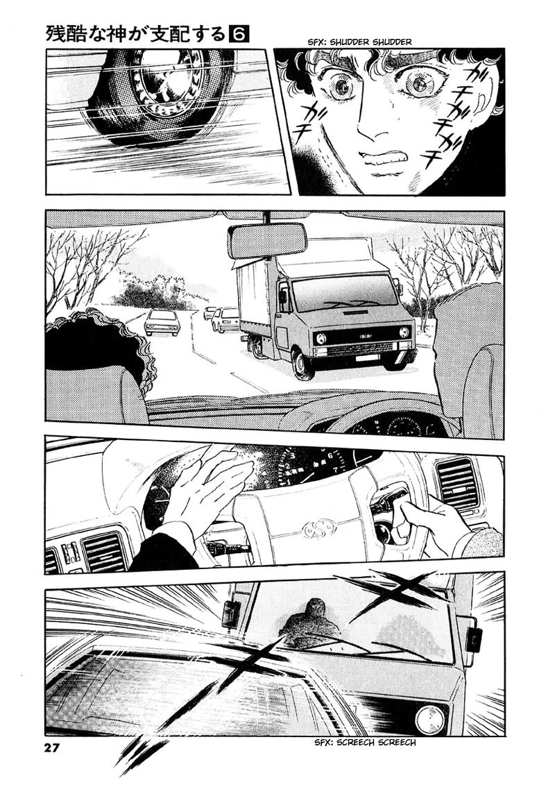 Zankoku na Kami ga Shihai Suru Chapter 36 page 4 - Chapter 36