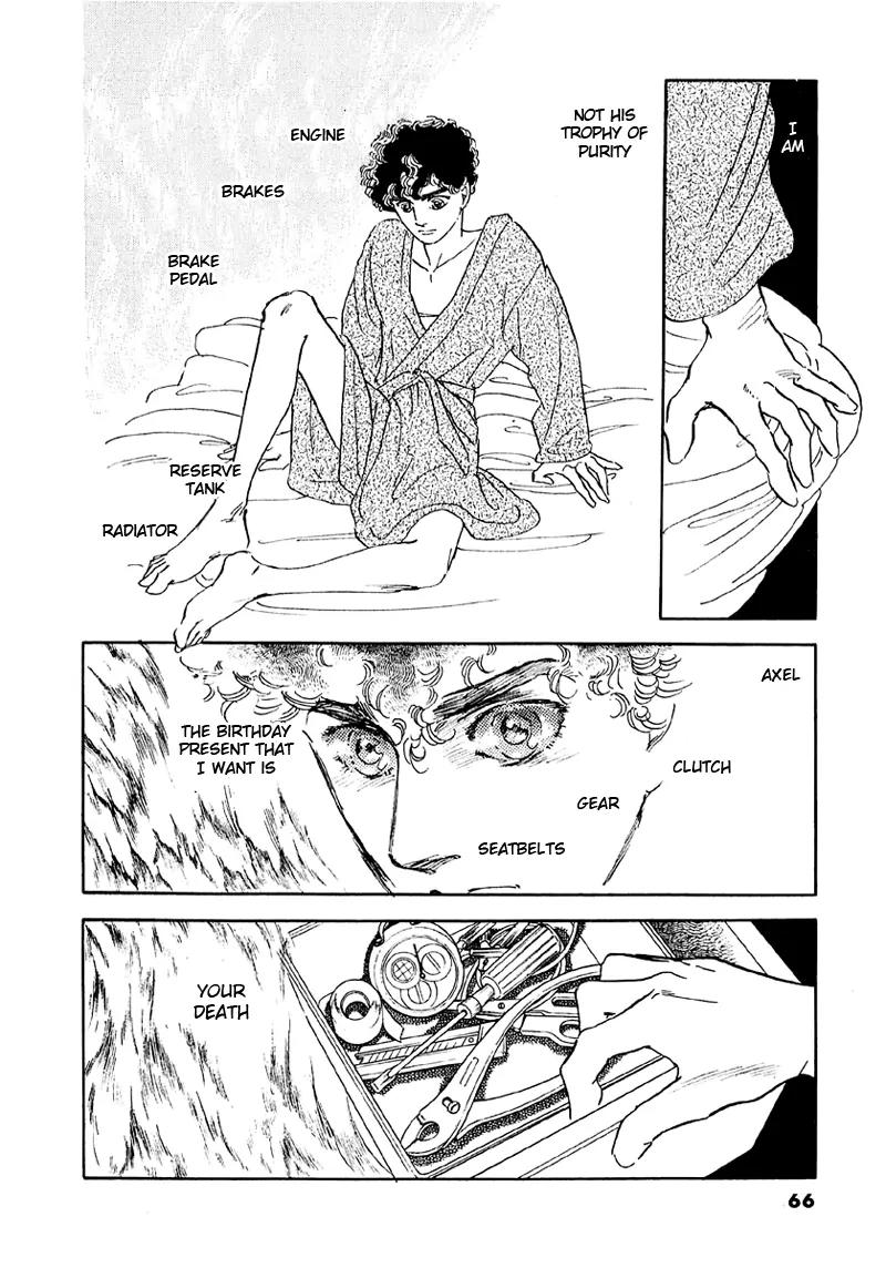 Zankoku na Kami ga Shihai Suru Chapter 36 page 43 - Chapter 36