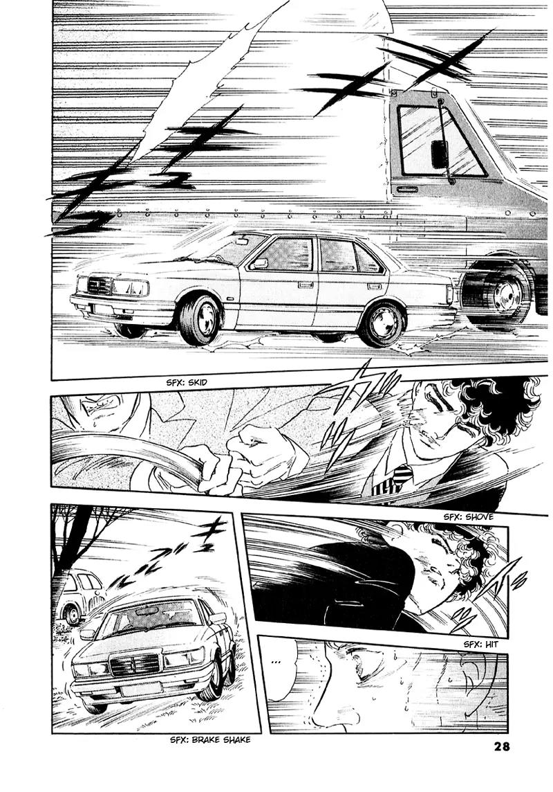 Zankoku na Kami ga Shihai Suru Chapter 36 page 5 - Chapter 36
