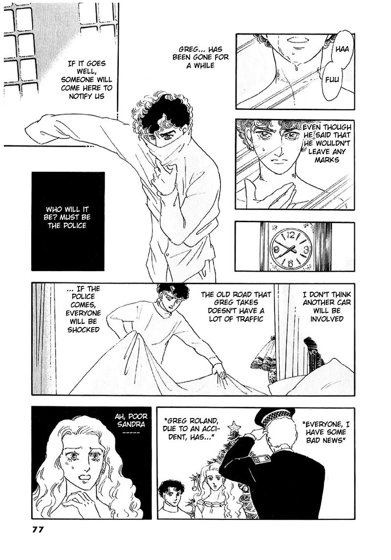 Zankoku na Kami ga Shihai Suru Chapter 37 page 12 - Chapter 37