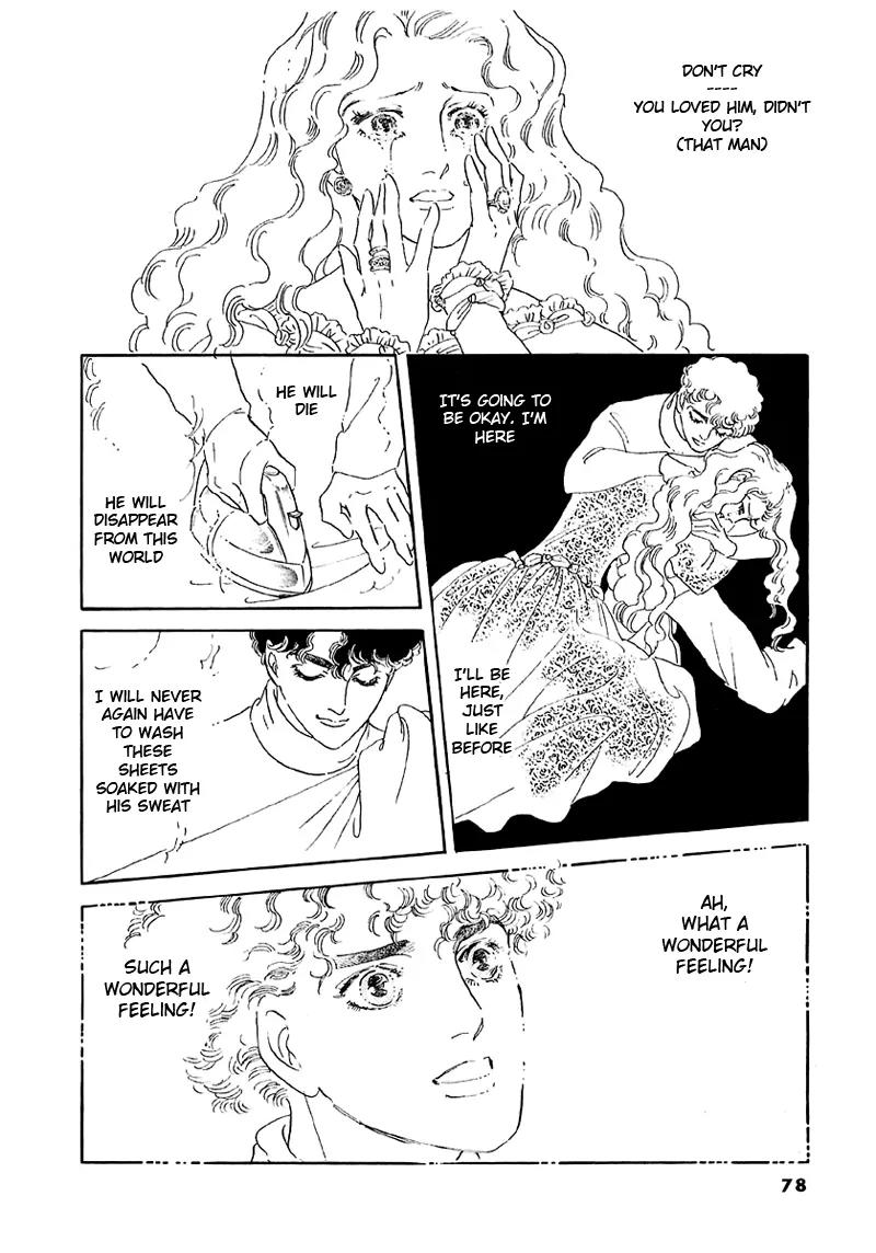 Zankoku na Kami ga Shihai Suru Chapter 37 page 13 - Chapter 37
