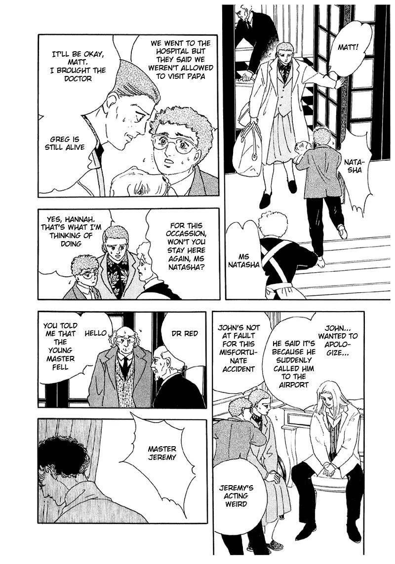 Zankoku na Kami ga Shihai Suru Chapter 37 page 25 - Chapter 37