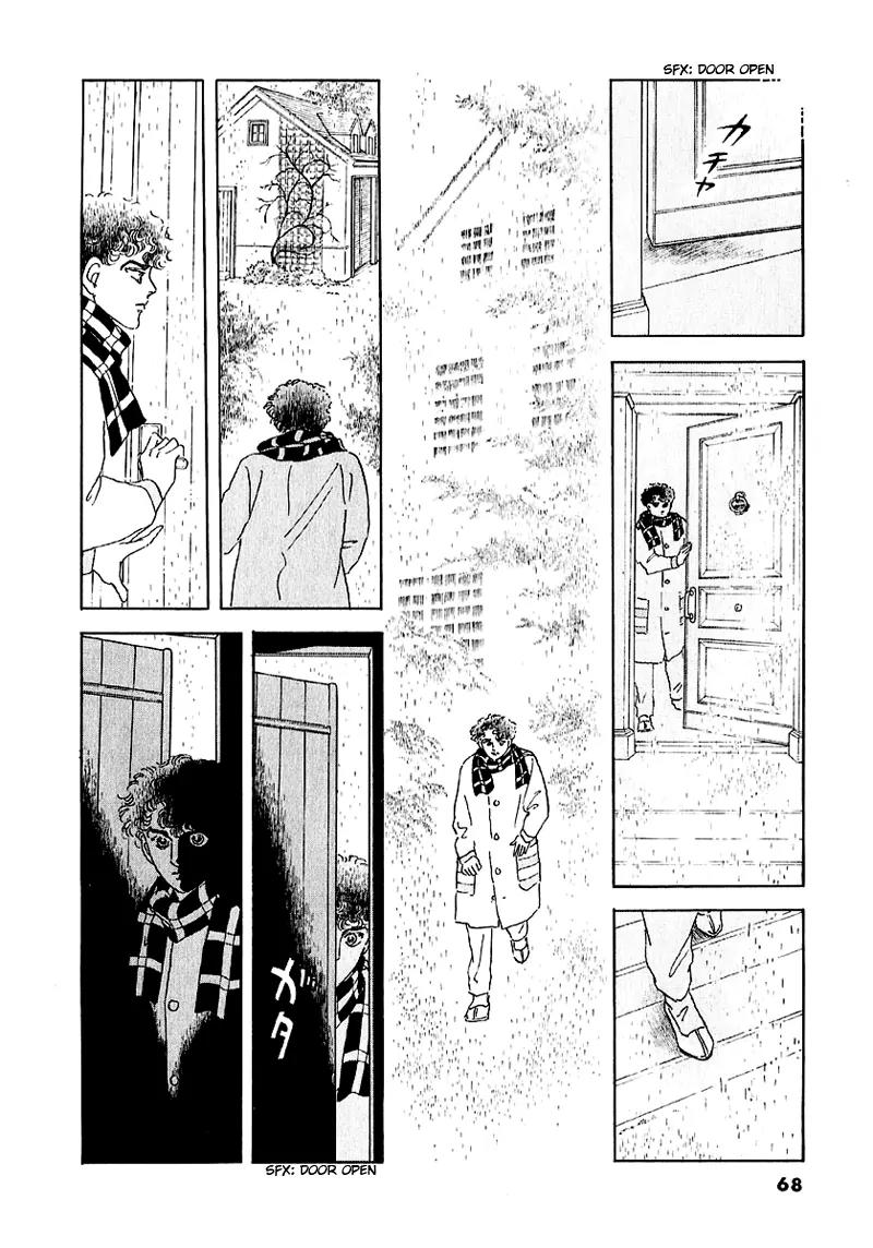 Zankoku na Kami ga Shihai Suru Chapter 37 page 3 - Chapter 37
