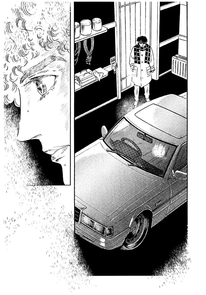 Zankoku na Kami ga Shihai Suru Chapter 37 page 4 - Chapter 37