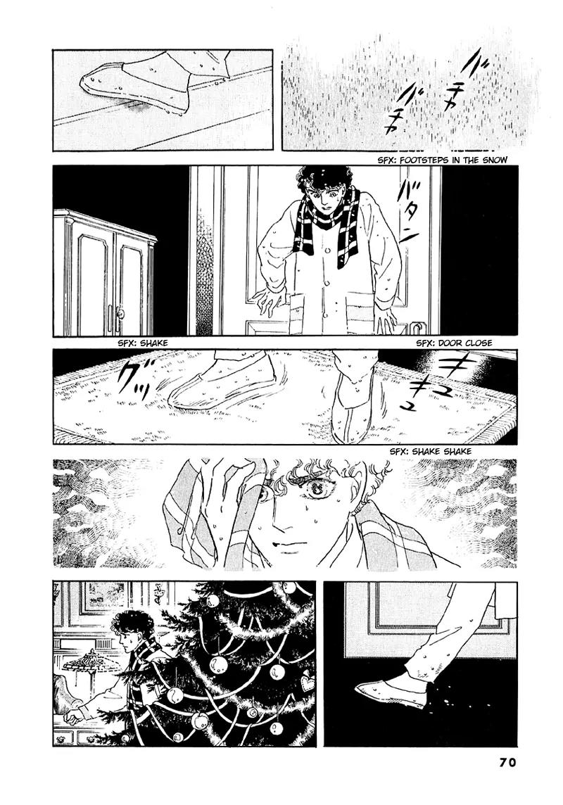 Zankoku na Kami ga Shihai Suru Chapter 37 page 5 - Chapter 37