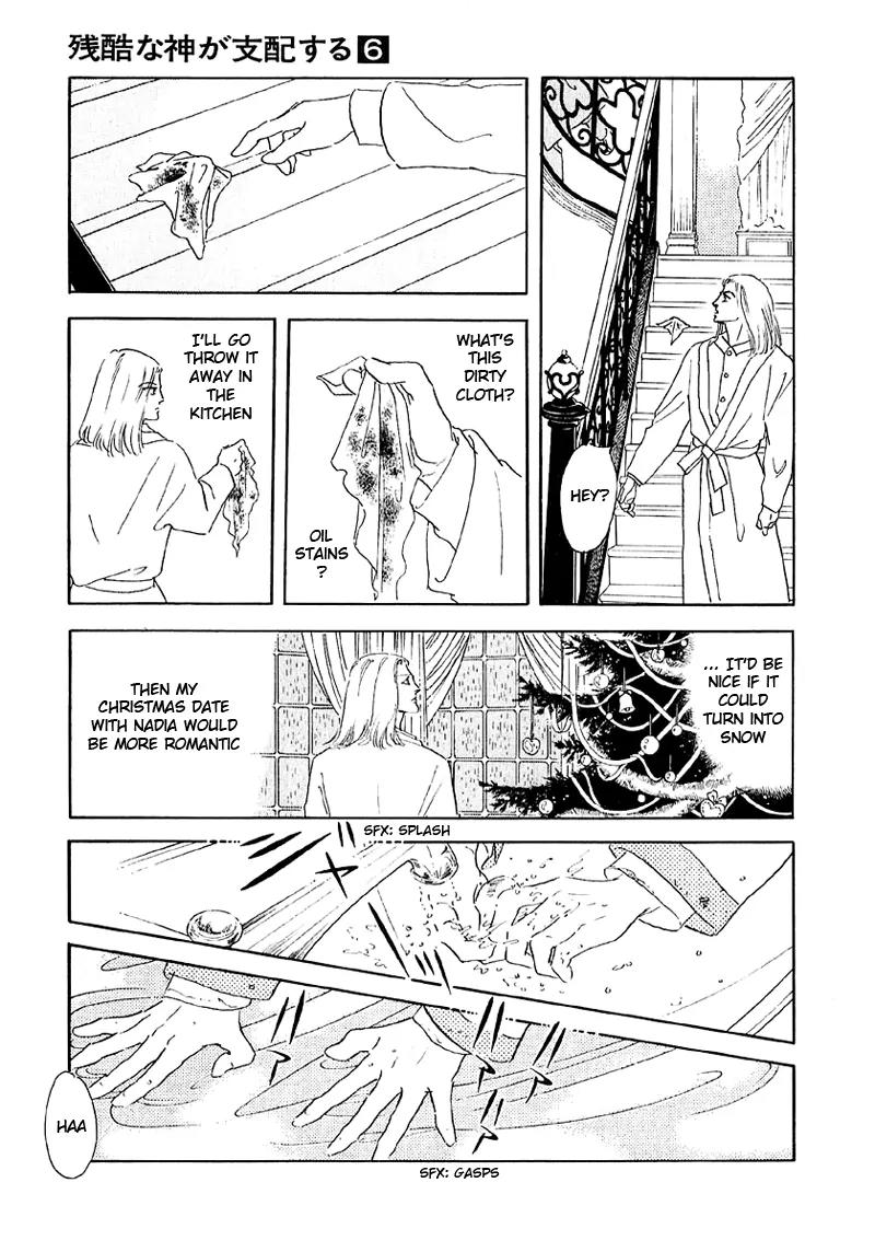 Zankoku na Kami ga Shihai Suru Chapter 37 page 8 - Chapter 37