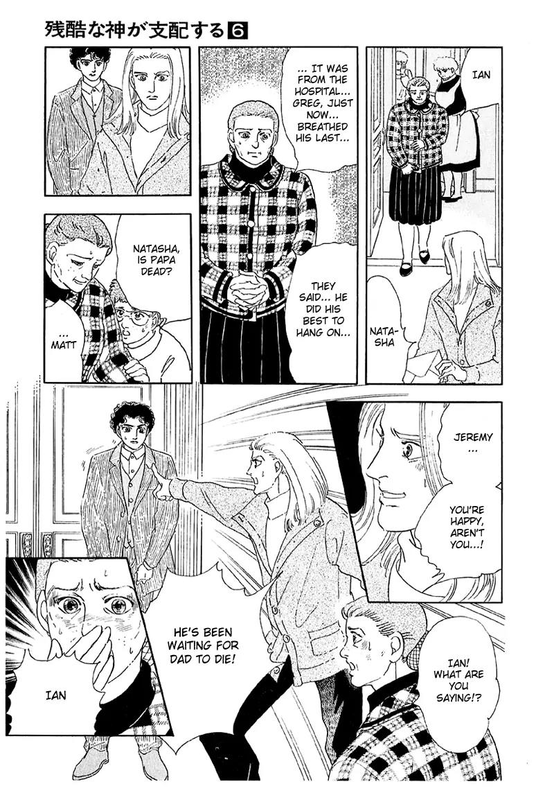 Zankoku na Kami ga Shihai Suru Chapter 38 page 23 - Chapter 38