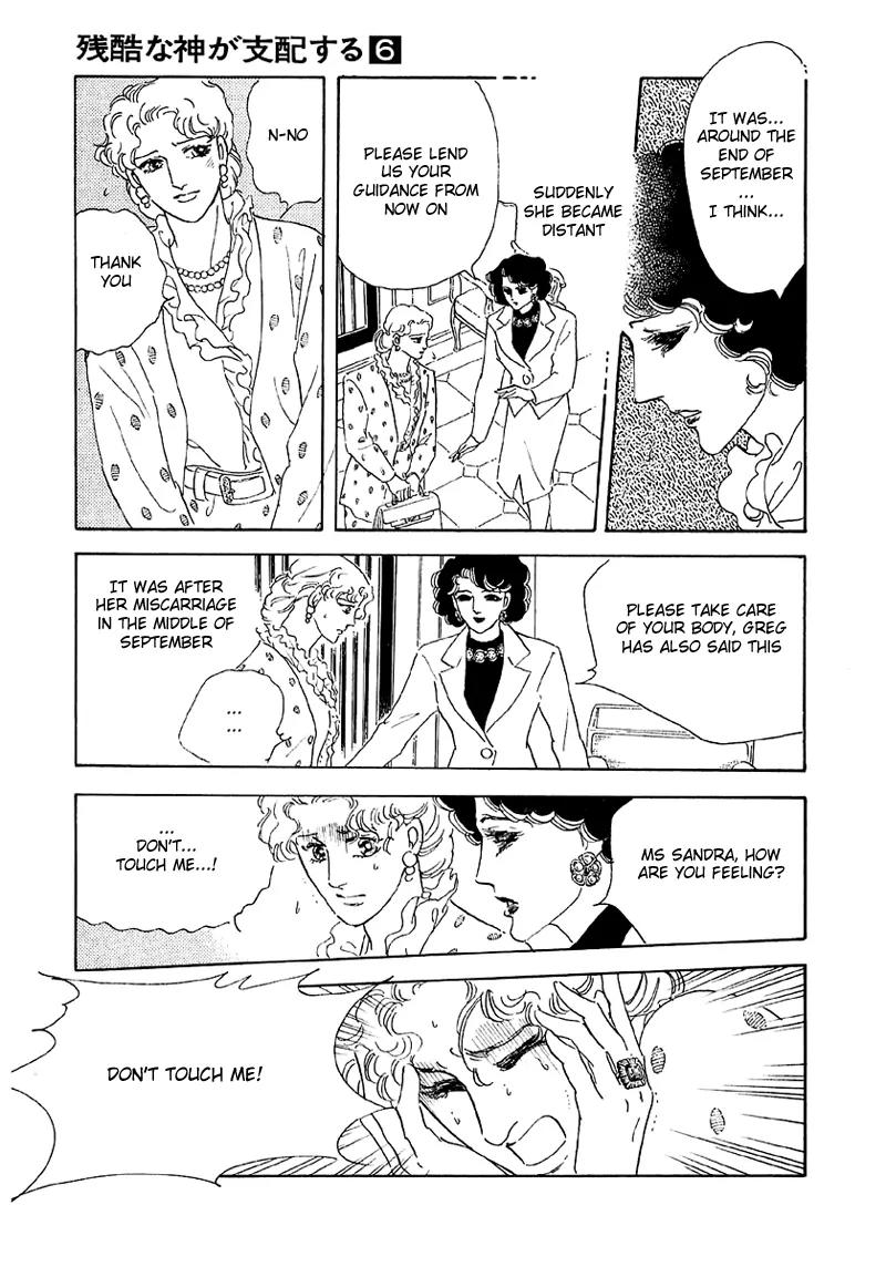 Zankoku na Kami ga Shihai Suru Chapter 38 page 39 - Chapter 38