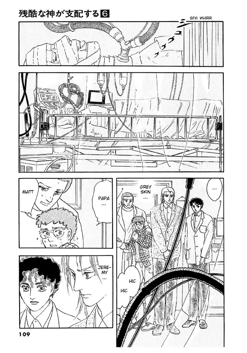 Zankoku na Kami ga Shihai Suru Chapter 38 page 7 - Chapter 38