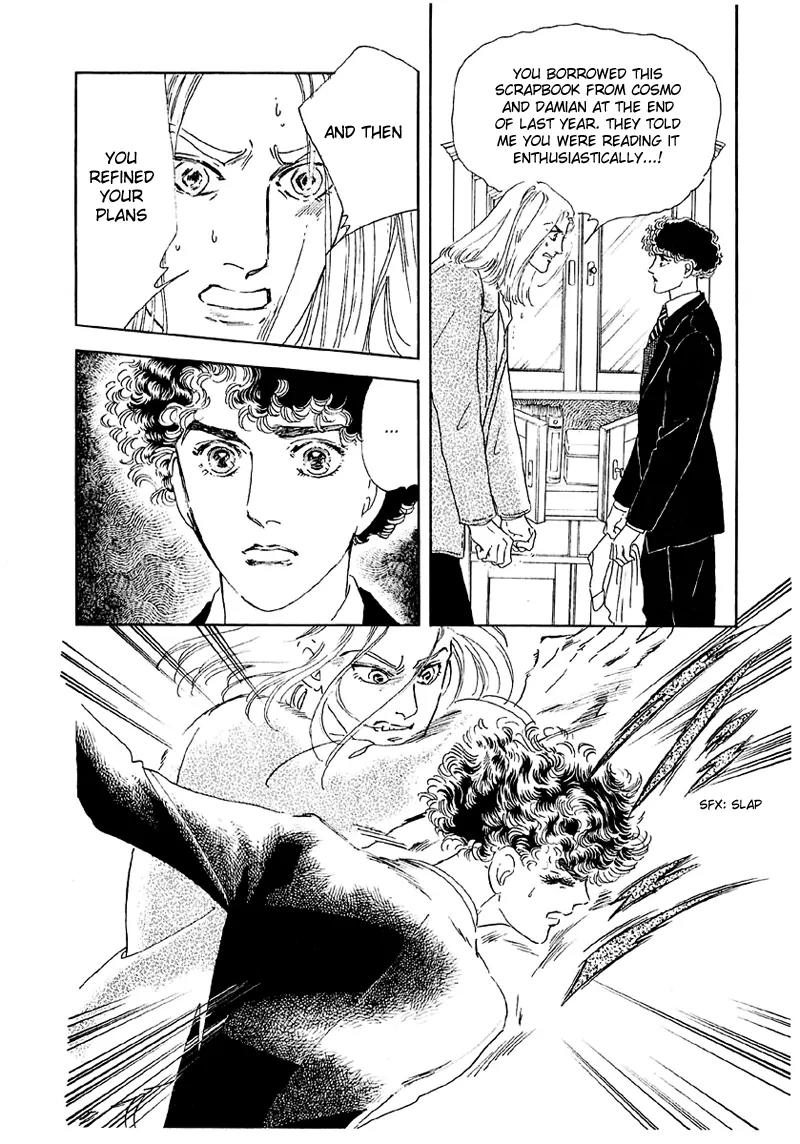 Zankoku na Kami ga Shihai Suru Chapter 39 page 12 - Chapter 39