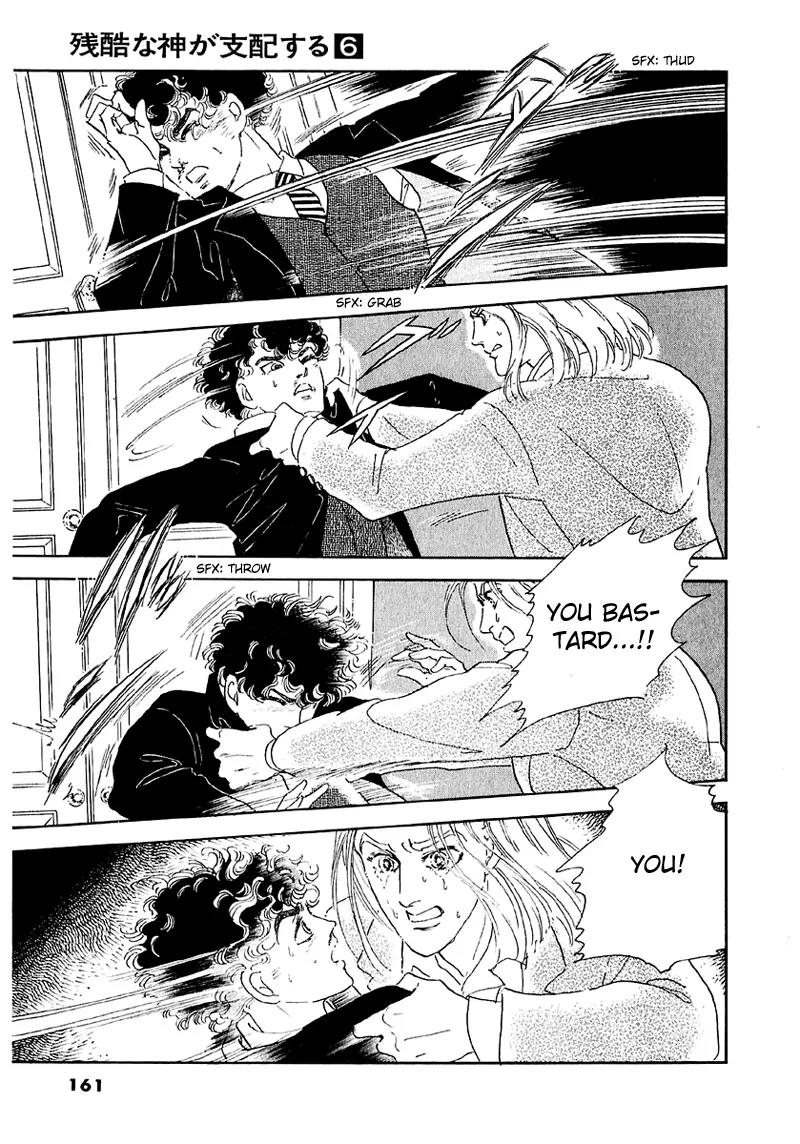 Zankoku na Kami ga Shihai Suru Chapter 39 page 13 - Chapter 39