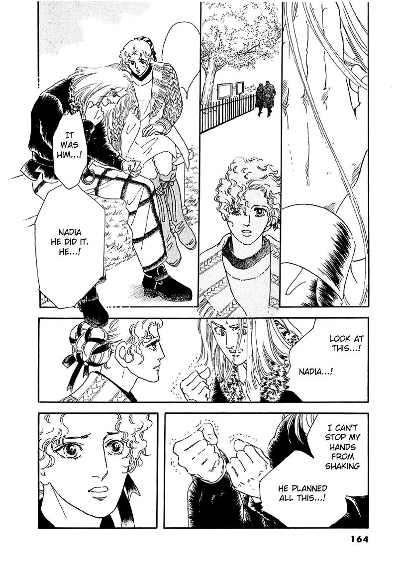Zankoku na Kami ga Shihai Suru Chapter 39 page 16 - Chapter 39
