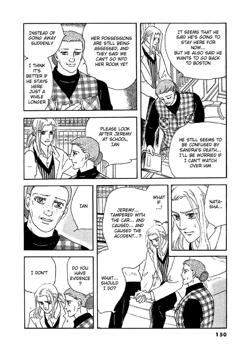Zankoku na Kami ga Shihai Suru Chapter 39 page 2 - Chapter 39