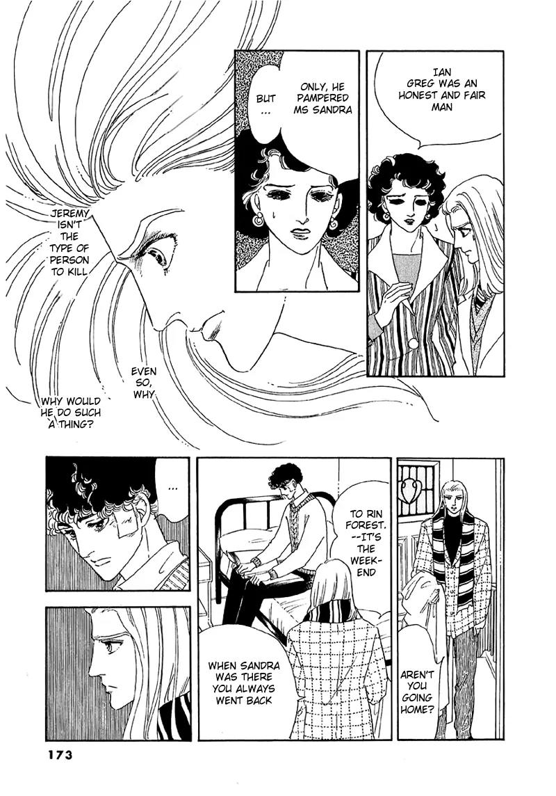 Zankoku na Kami ga Shihai Suru Chapter 39 page 25 - Chapter 39