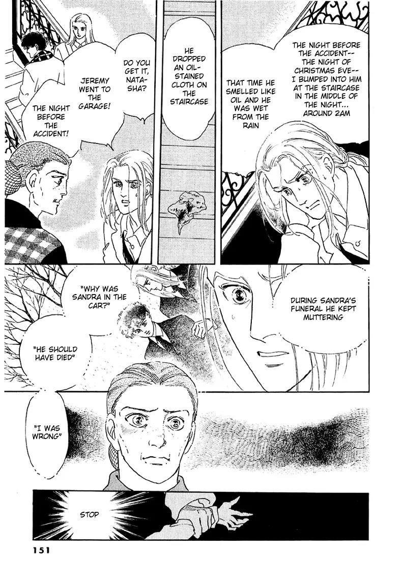 Zankoku na Kami ga Shihai Suru Chapter 39 page 3 - Chapter 39
